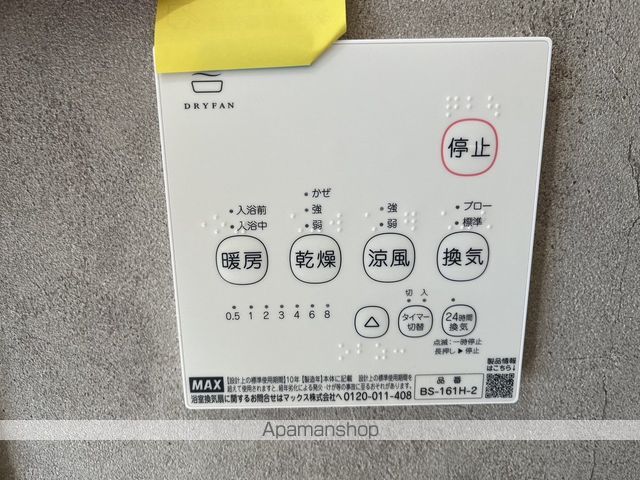 富山地鉄富山港線 奥田中学校前駅 徒歩6分 2階建 築3年の内装写真