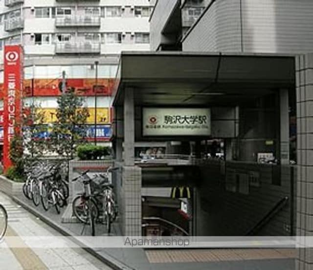 プリュメゾン駒沢[1K/18.46m2]の周辺1