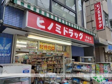 リバ・ビレッジ西中延[1K/27.97m2]の周辺4