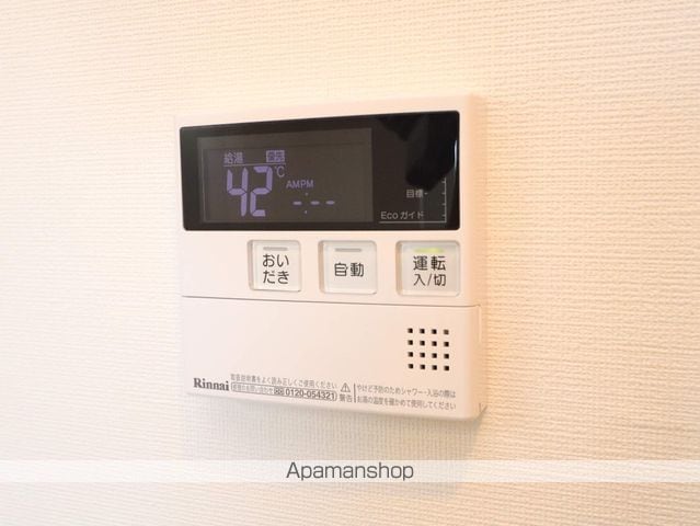 パルティール吹上アネックスの内装写真