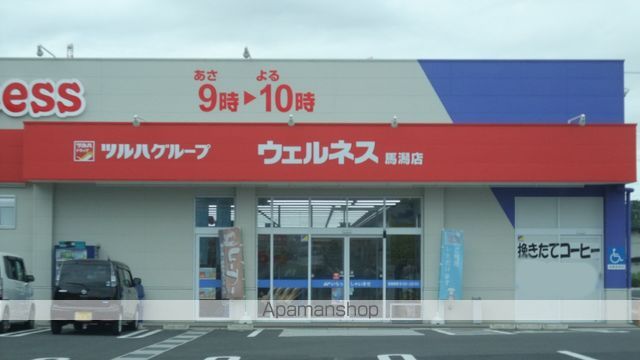 モッペルの周辺写真