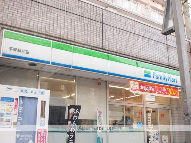 ヴィラフェリーチェ平岸の周辺写真