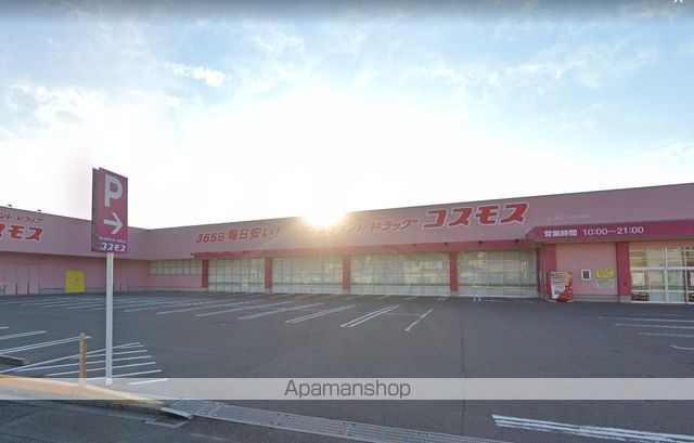 EL Alivioの周辺写真