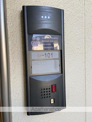 グリーンヒルズ玉藻Ⅱ[3DK/50.9m2]の内装3