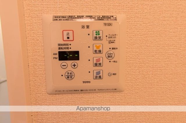 メリーカーサの内装写真