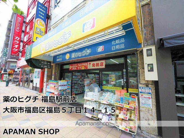 O・G・S FUKUSHIMAの周辺写真