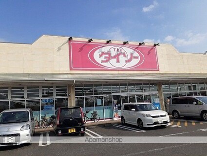 美宝　３[2DK/39.74m2]の周辺1