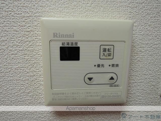 愛媛県松山市高砂町２丁目[1K/28.04m2]の内装4