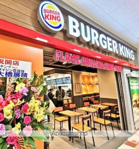 京浜東北・根岸線 大森駅 徒歩13分 3階建 築4年の周辺写真