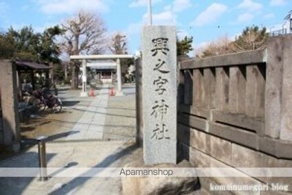 江戸川区本一色３丁目　貸戸建住宅[3LDK/83.62m2]の周辺8