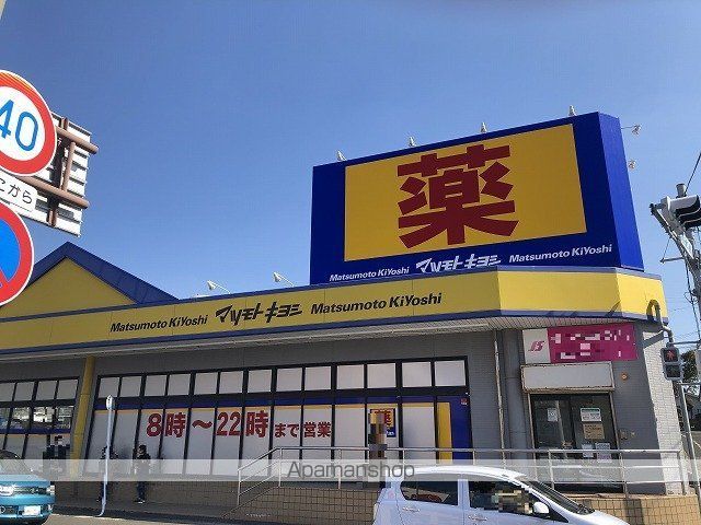 レオネクスト若葉町の周辺写真