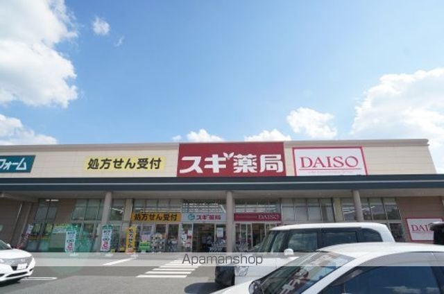 アルモニーの周辺写真