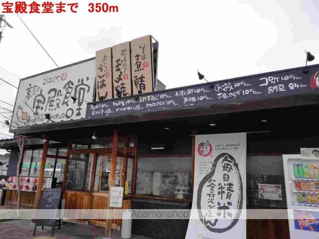 フレーシュの周辺写真