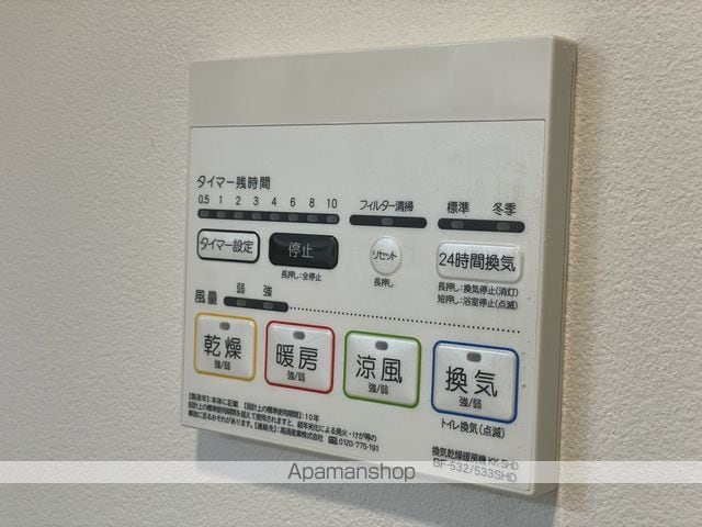 エルレガーデンの内装写真
