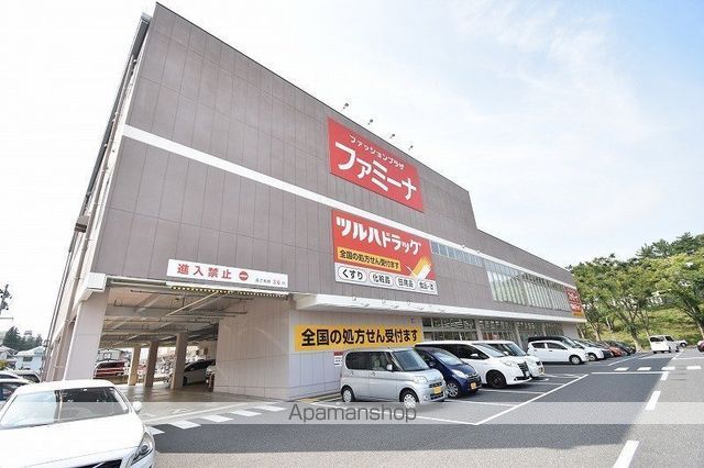 ファーストエイト南光台Iの周辺写真