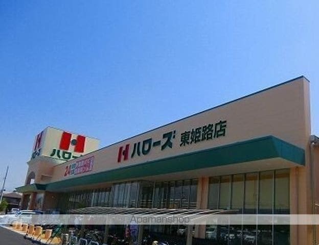 サンハウスの周辺写真