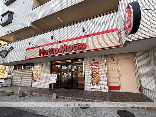 ドゥミエールソフィアの周辺写真