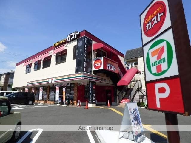 メゾンあゆみの周辺写真