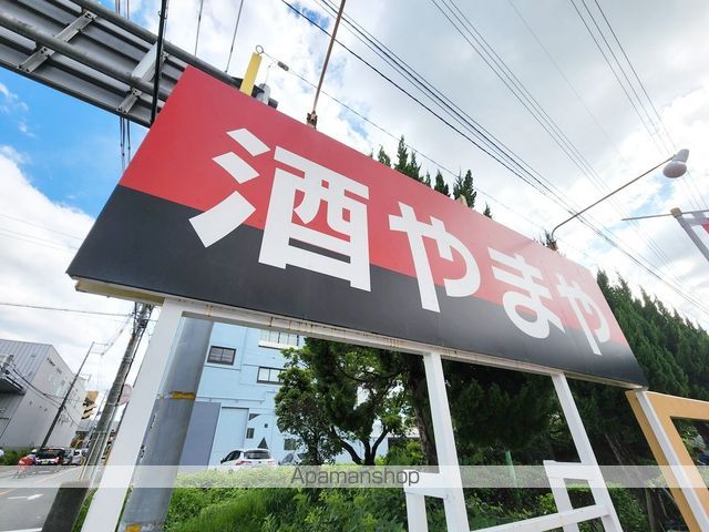 ハイツ西田の周辺写真