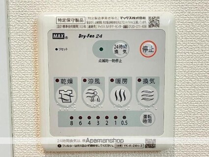 ＥｓｐｅｒａｎｚａⅡ[2LDK/57.19m2]の内装2