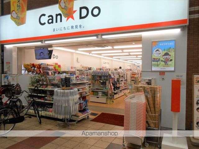 VIGORPOLIS486YORIKIMACHIKOUENIIの周辺写真
