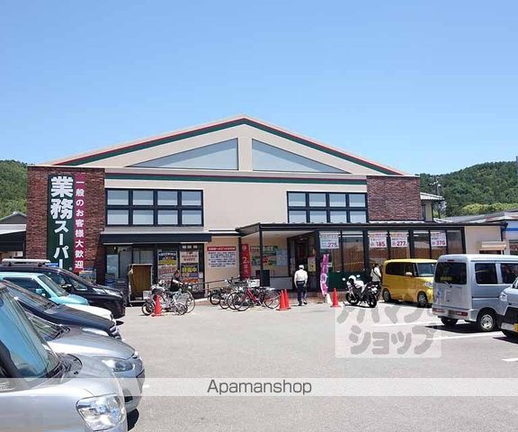 マイルストーンN山陵の周辺写真