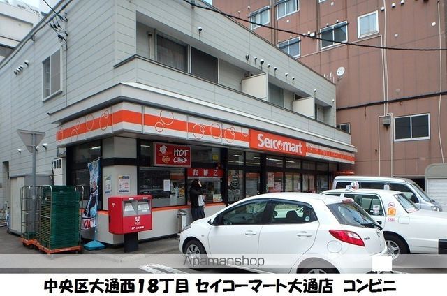 エクレールの周辺写真