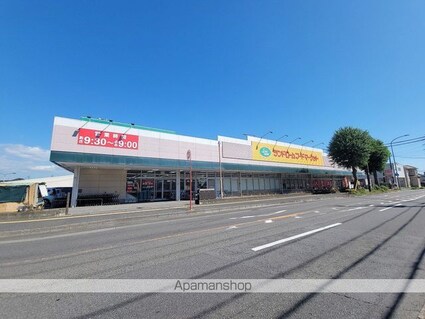 美樹Ａ[3LDK/72.39m2]の周辺4