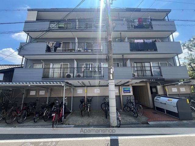 相原マンションの外観写真