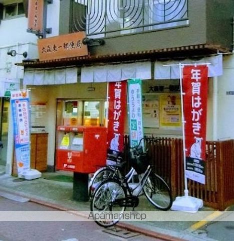 アイフェリーク大森の周辺写真