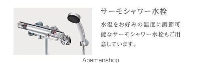 エルフォルク 101 ｜ 千葉県柏市松ケ崎1197-7､78(未定)（賃貸アパート1LDK・1階・38.84㎡） その24