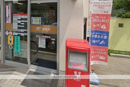 カーサ・アンビシオン[1LDK/52.1m2]の周辺5