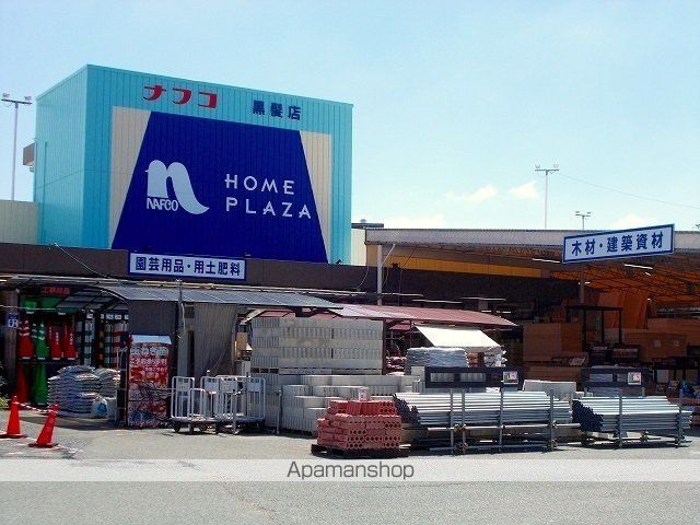 ガーデニアの周辺写真