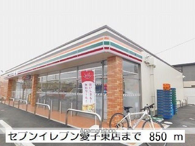 アリエッタの周辺写真