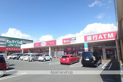パークタウン須山Ｂ[2LDK/58.84m2]の周辺4