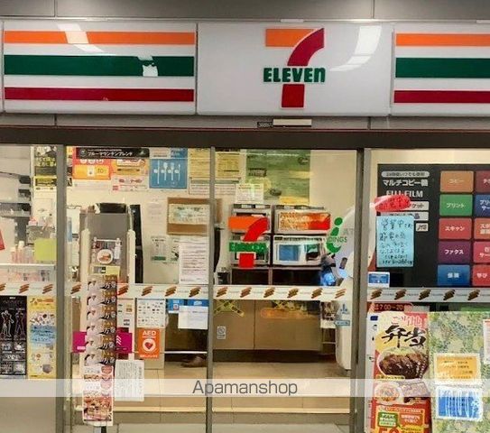 エテルナ清尚の周辺写真