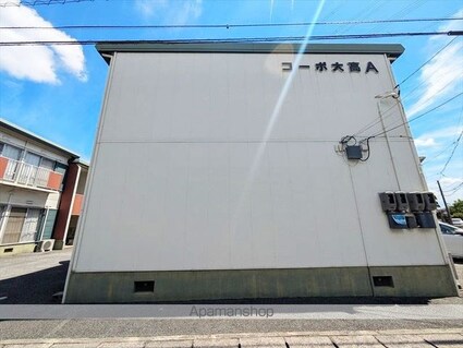 コーポ大高　Ａ[3DK/46.03m2]の外観5