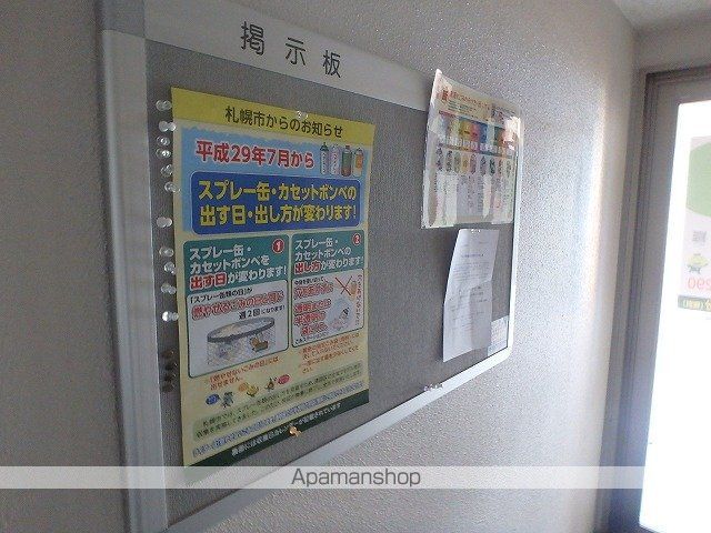 ヴィラージュのその他写真