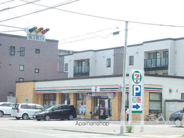 内藤パレスの周辺写真