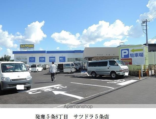 emmaの周辺写真