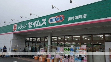 レオネクストミント[1R/33.7m2]の周辺1