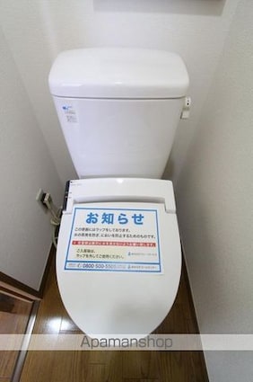 香川県高松市太田上町[1K/31.57m2]のトイレ