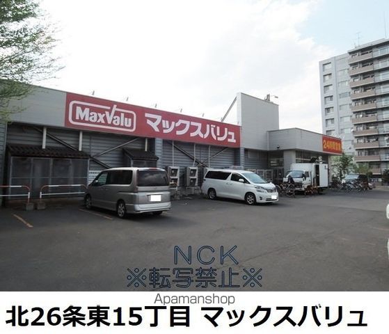 エス・ケイ元町の周辺写真