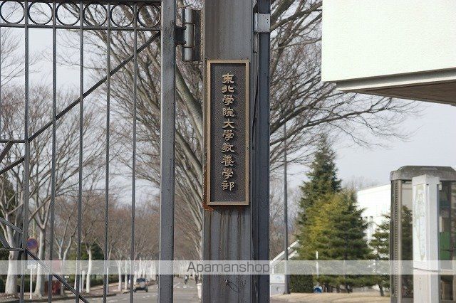 セントヒルズ仙台の周辺写真