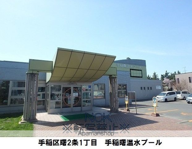 セジュールさつきの周辺写真