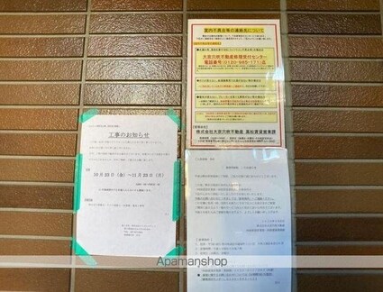 フォブール新居ⅡＡ[2LDK/52.99m2]の共用部3