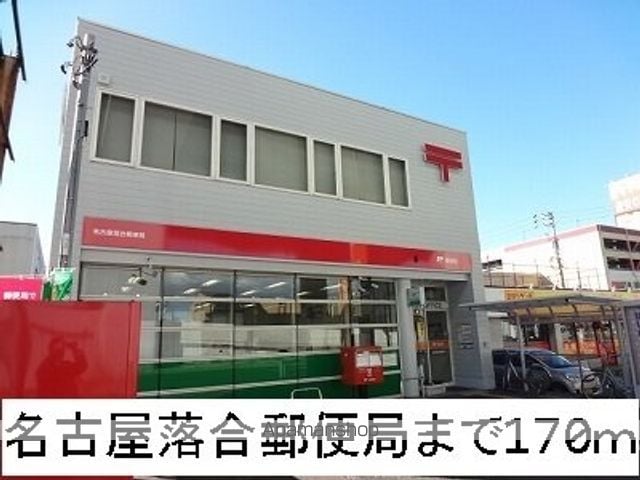 ノースワンの周辺写真
