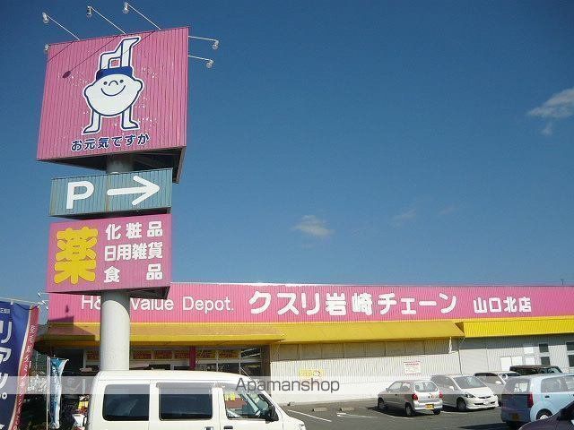ラルジュ・メゾンAの周辺写真
