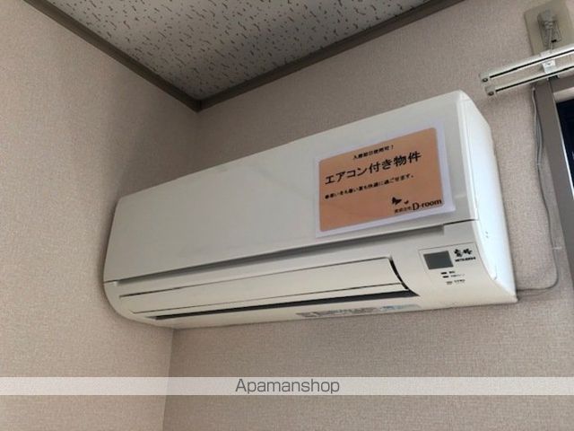 エクセル東合川の内装写真