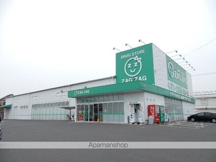 サンハイツＫ[2LDK/62.01m2]の周辺2